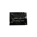 Black - Refreshing Wet Wipes 1000/ctn