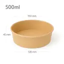 500ml Kraft Paper Salad Bowl 300/ctn